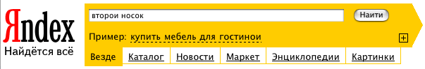 yandex1.gif (9460 bytes)